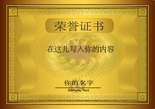 孝感孝感资质证书